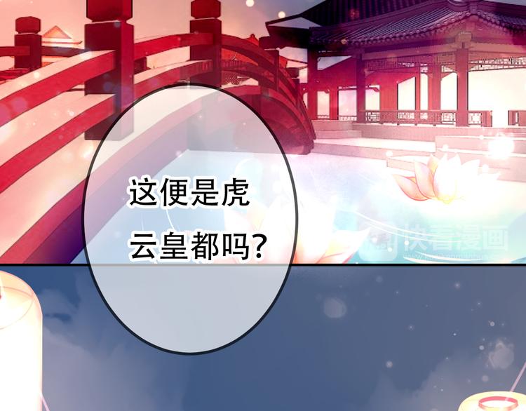 第22话 逃婚？没可能的！6