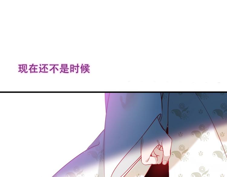 第98话 暗流涌动43