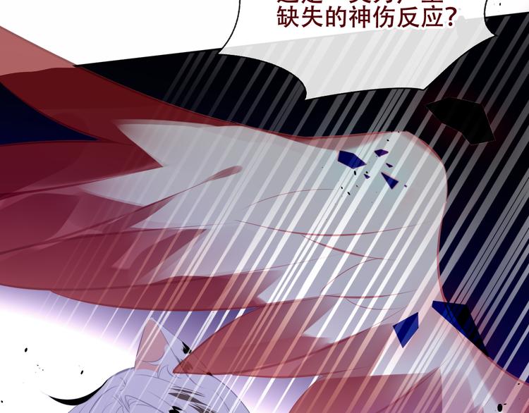 第127话 悸动19