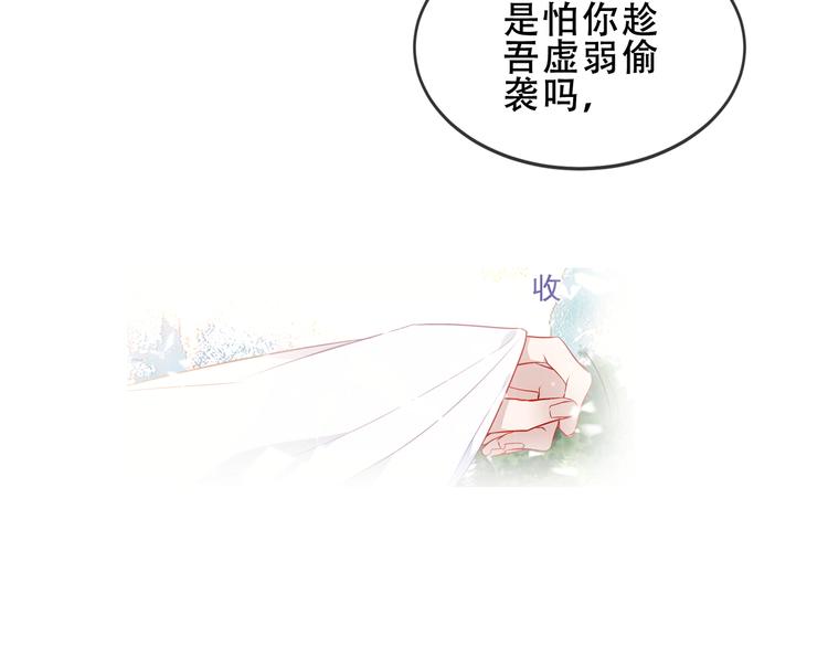 第154话 玄机玉降临58