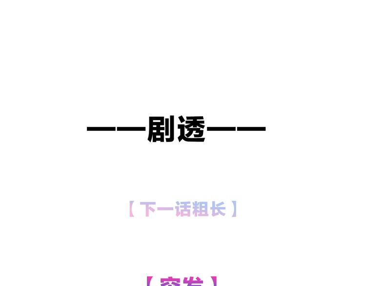 第128话 情来不自禁123