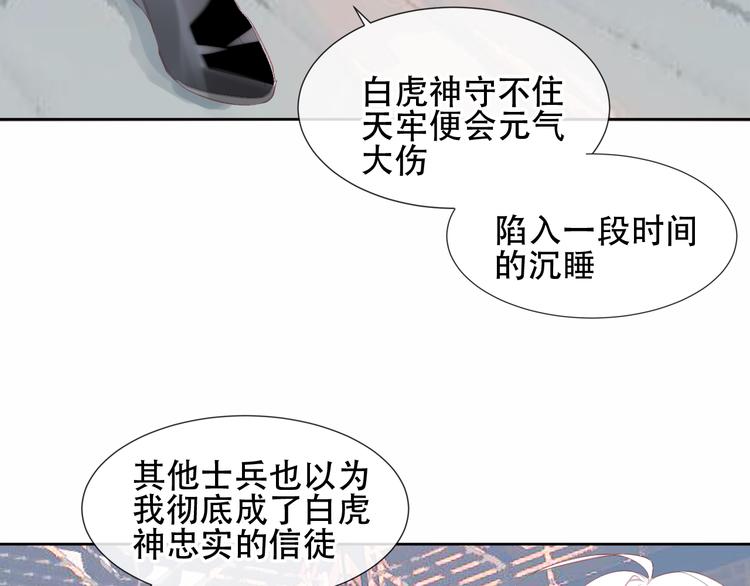第119话 离开87