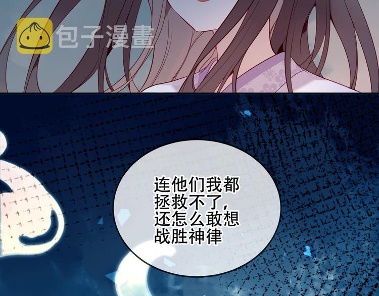 第159话 虽千万人吾往矣23