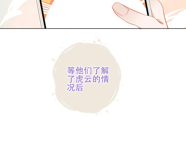 第162话 破碎的无形枷锁49
