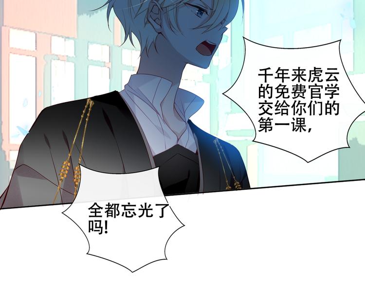 第144话 无畏33