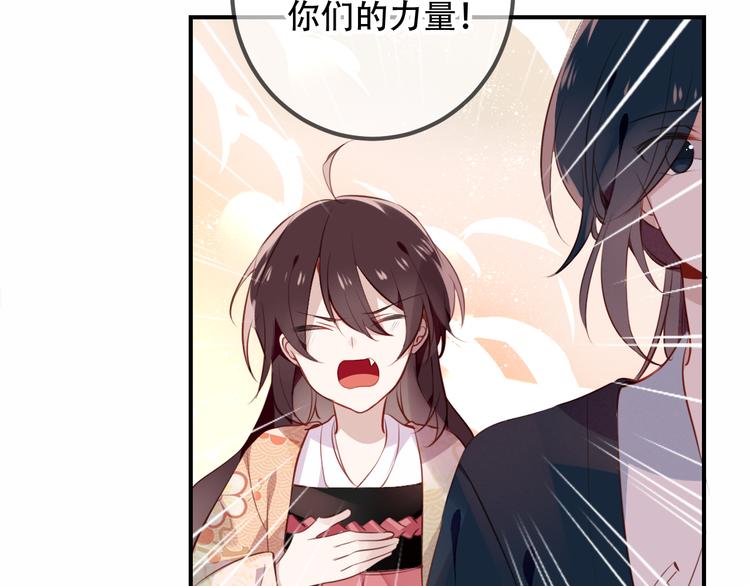 第25话 我想站在他身边！49