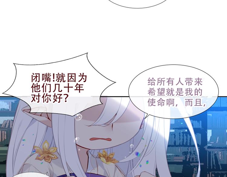 第129话 瞬逝的希望76