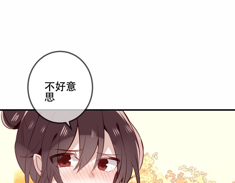 第30话 白发美男天使25