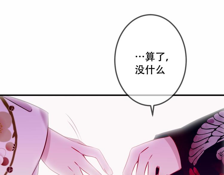 第48话 初恋的真相？！27