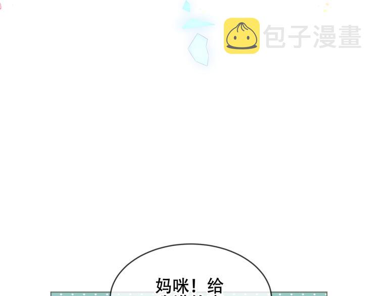 番外 属于我们的回忆69