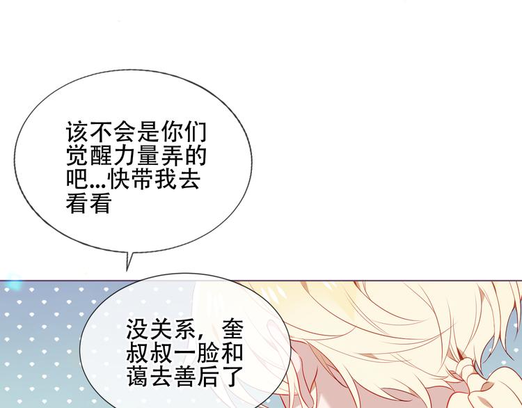 第169话 于诗歌中诞生50