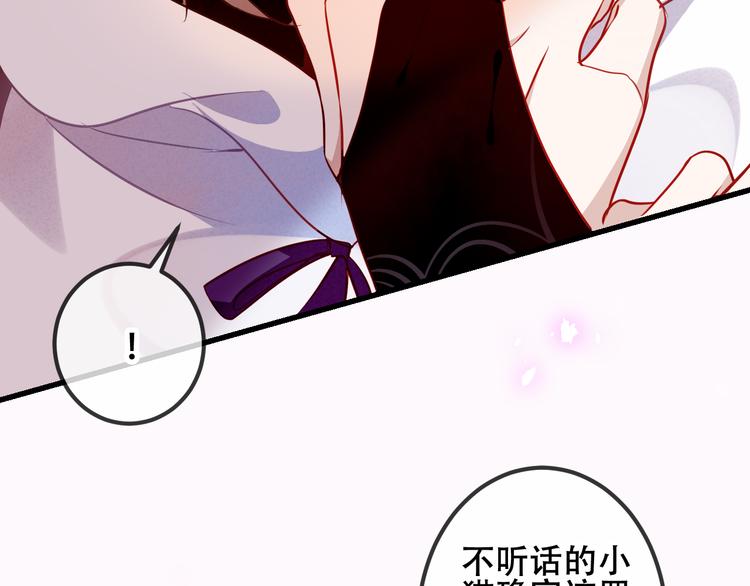 第51话 “致命”惩罚38