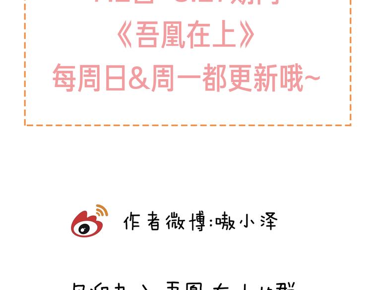 第28话 选择与结局79