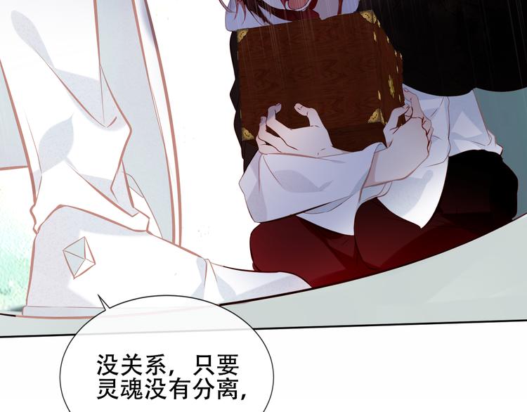 第131话 物是人非113