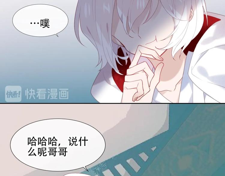 第113话 赤离的真心71
