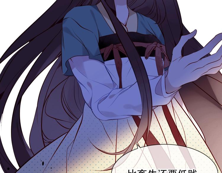 第107话 爱你的心情62