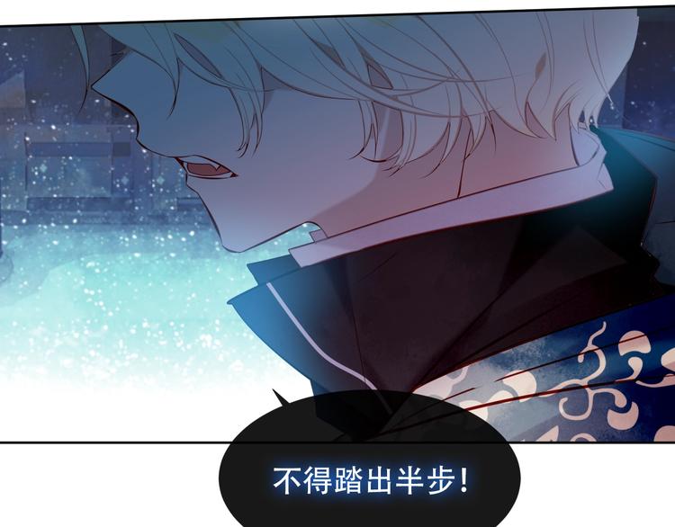 第110话 背道而驰86