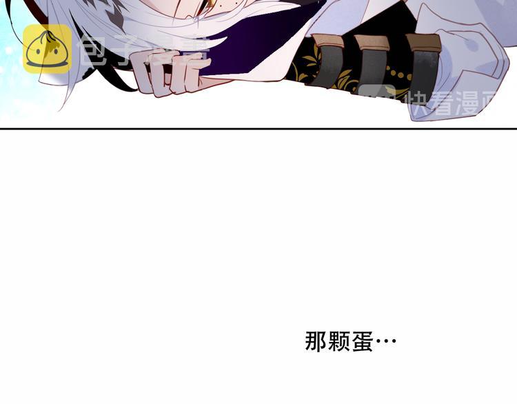 第124话 天降妹妹✨116