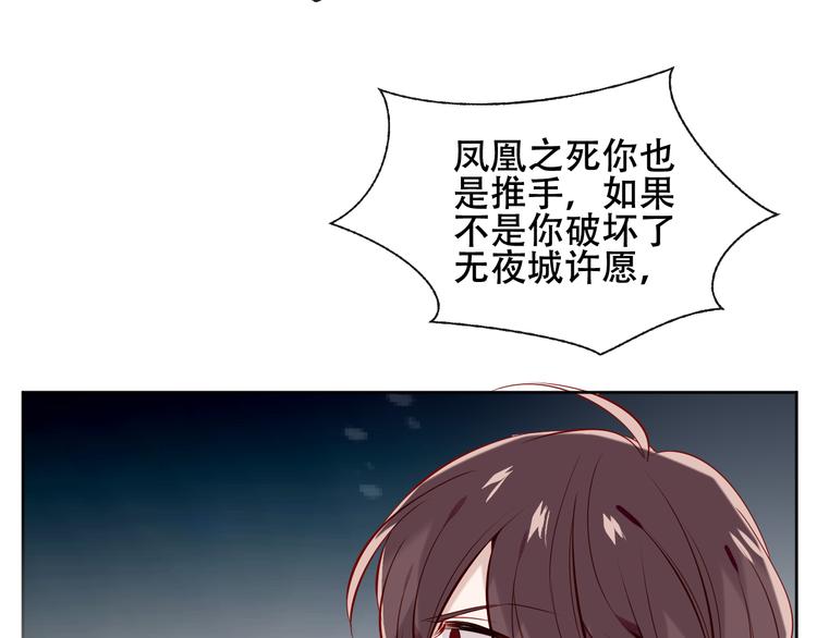 第134话 各方汇聚41