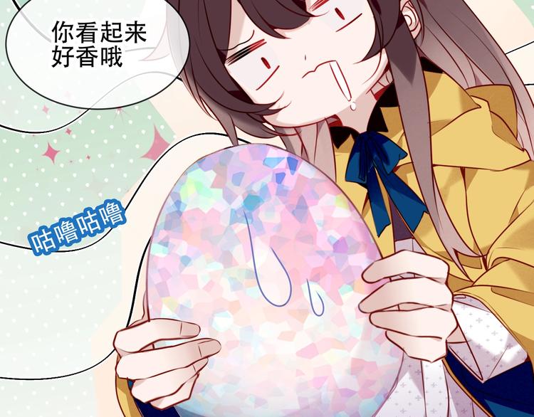 第94话 甜吻7