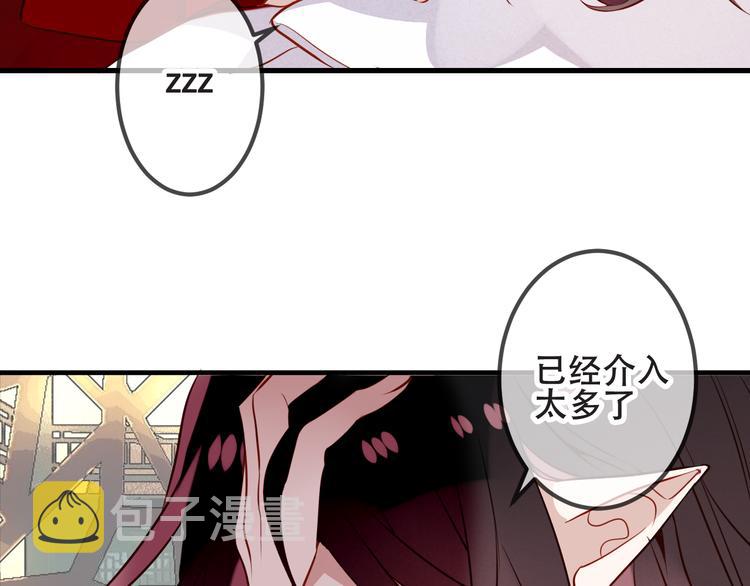 第53话 再见面又红了脸12