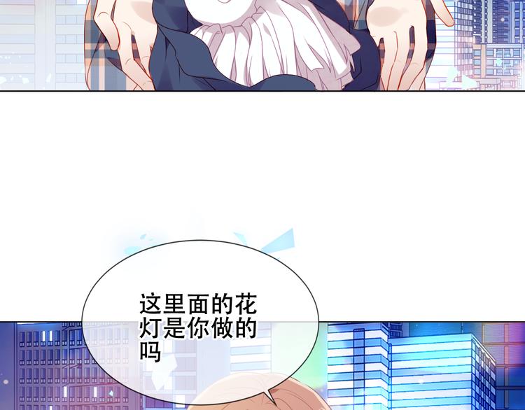 第162话 破碎的无形枷锁98