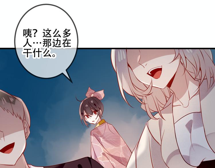第36话 狂热的崇拜16