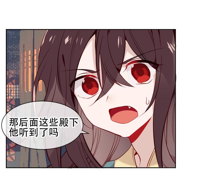 第109话 微笑下的尖刀30