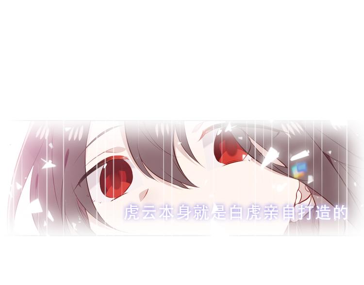 第163话 满城杏花开56