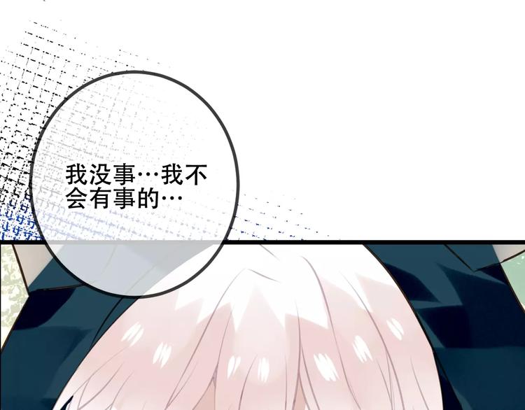 第17话 仇恨与妒火73