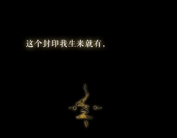 第139话 臣服11