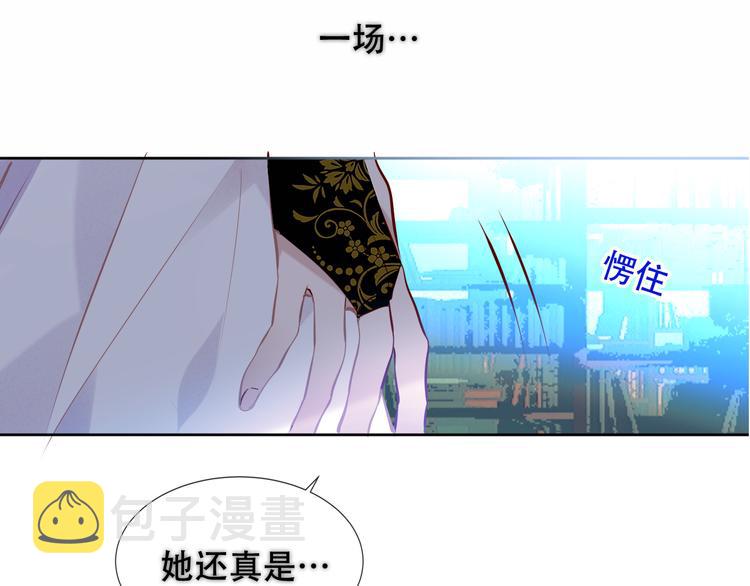 第129话 瞬逝的希望121