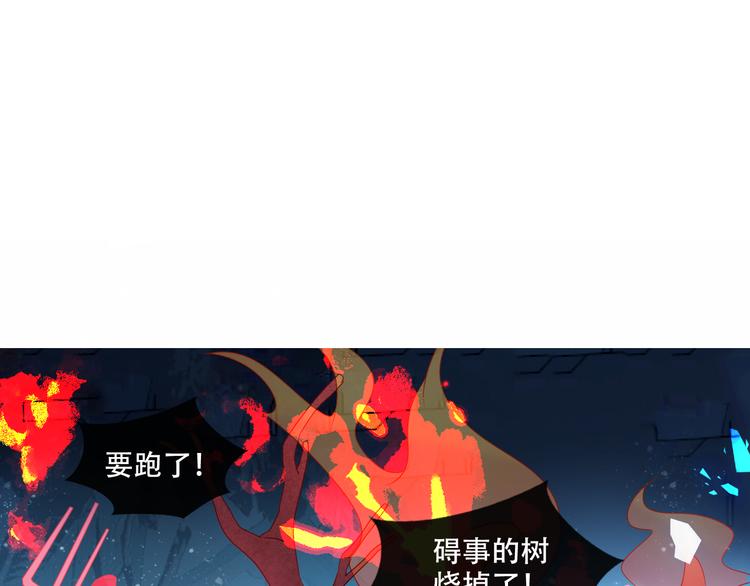 第146话 狼与犬106