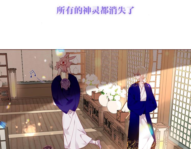 第170话 最好的结局8