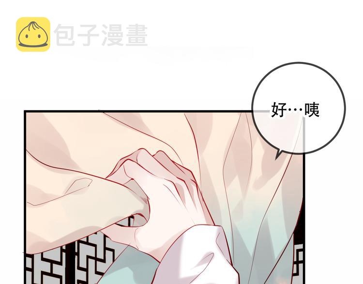 第56话 尘封的过往5