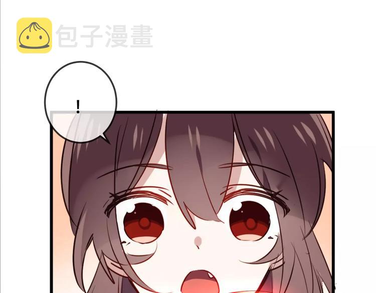 第5话 太子殿下的免费教学60