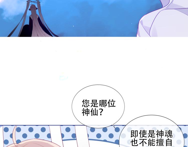 番外 幽界的一天59