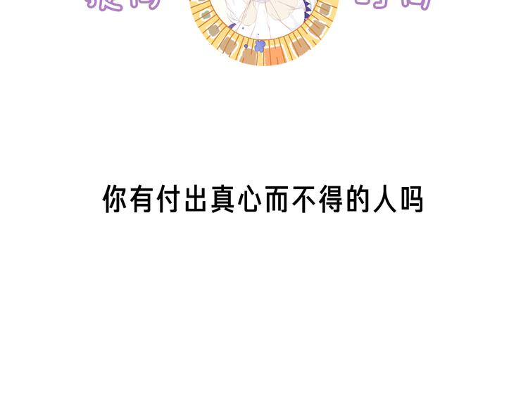 第140话 重返人间121