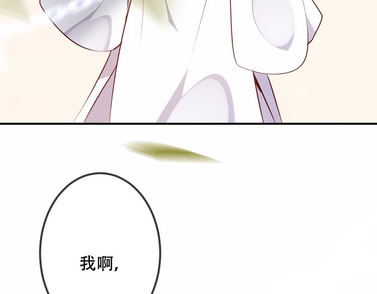 第61话 被神明欺骗的世界23