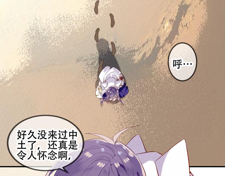 第56话 尘封的过往12