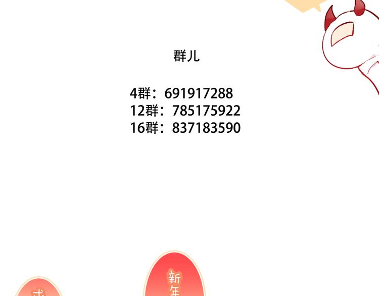 第60话 我要她89