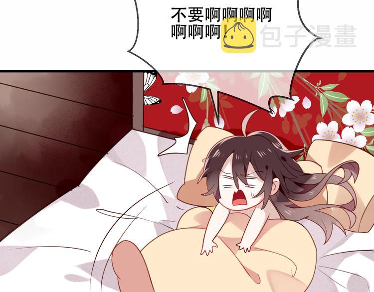 番外 欲戴王冠 必承肉肉？38