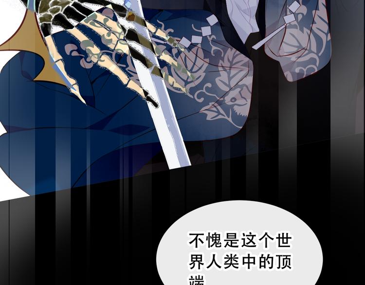 第139话 臣服58