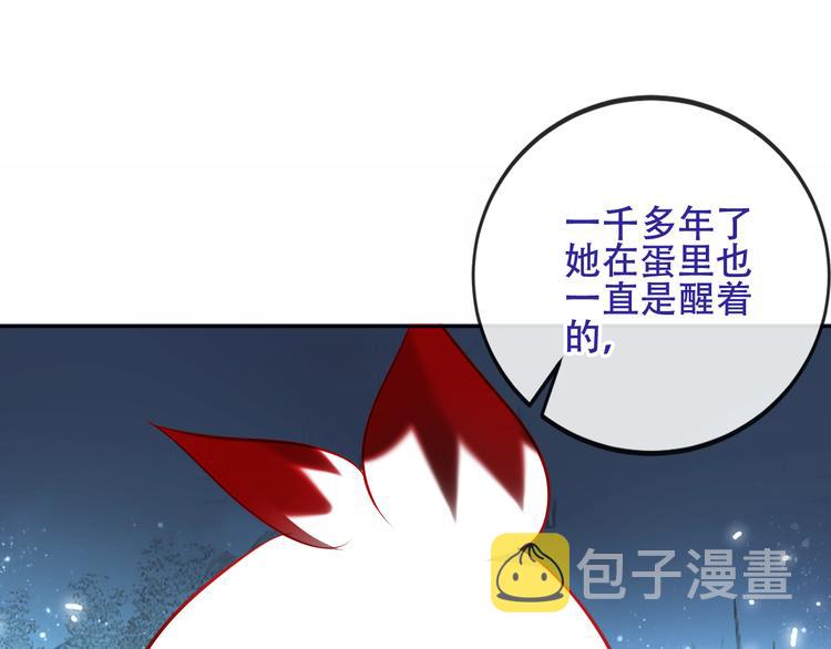 第126话 渐渐靠近123