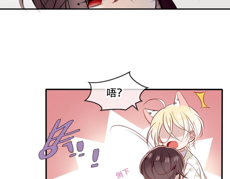 第79话 生生世世的陪伴69