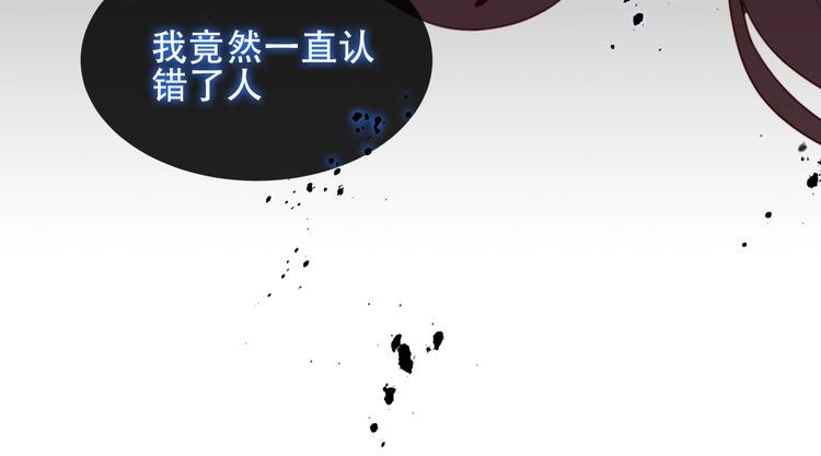第113话 赤离的真心31