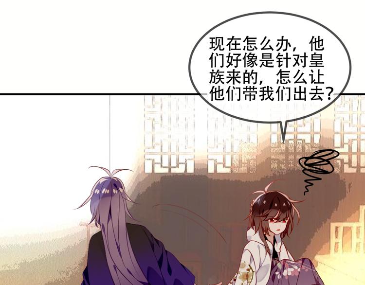第57话 美色36