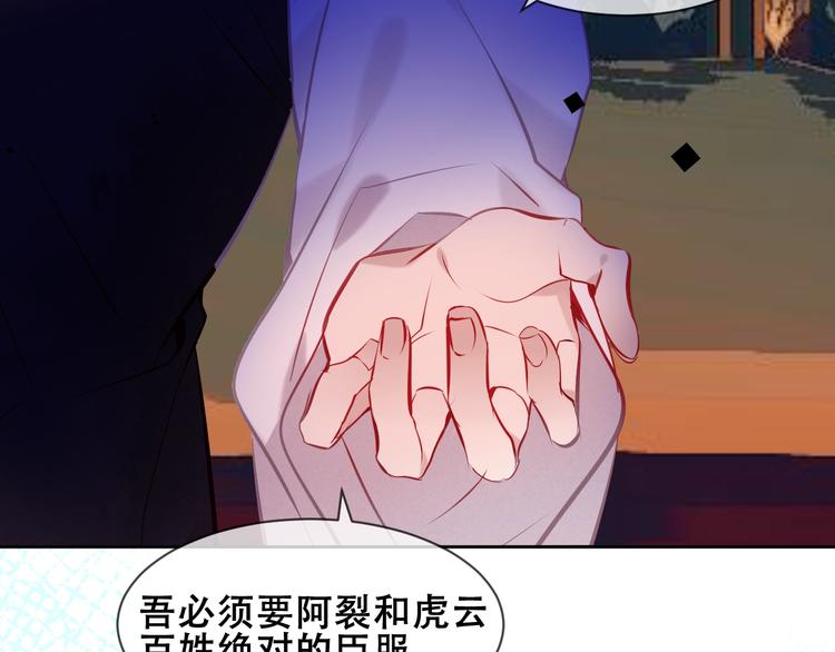 第106话 掠夺！30