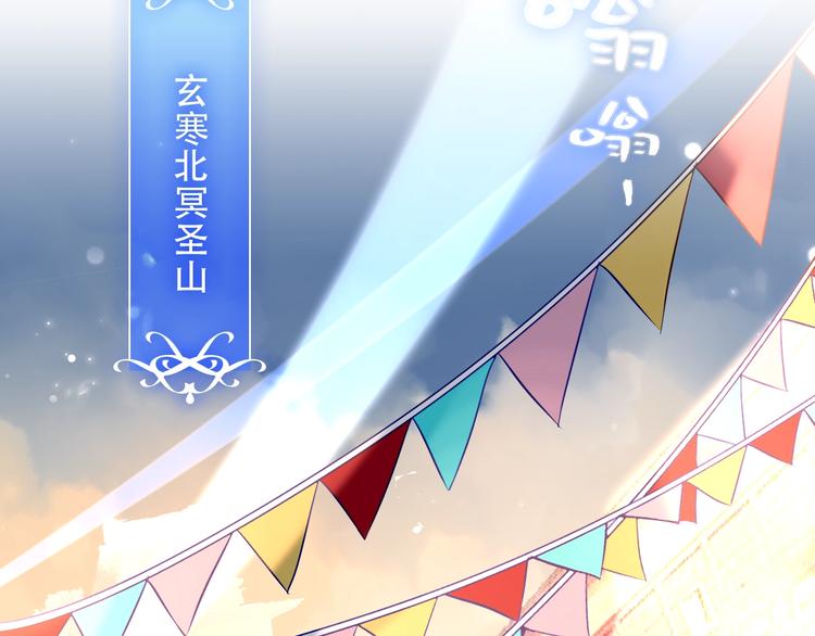 第84话 为了你……45
