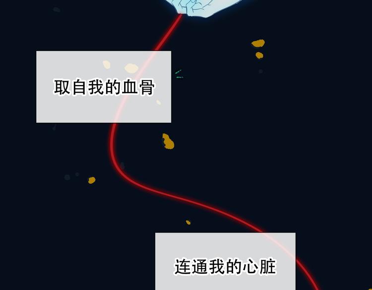 第117话 爱你的信念31